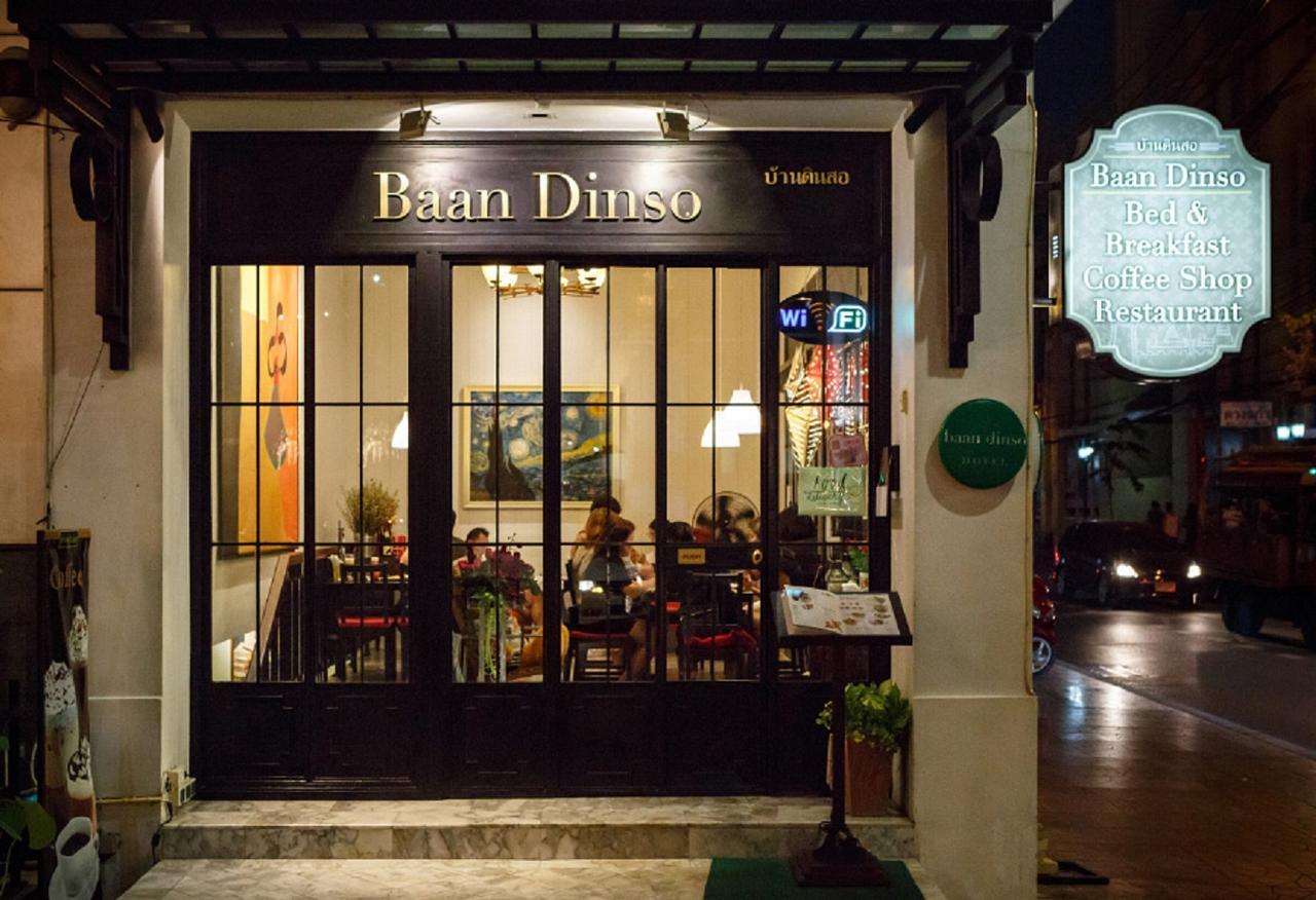 Baan Dinso Hostel@Ratchadamnoen Banguecoque Exterior foto